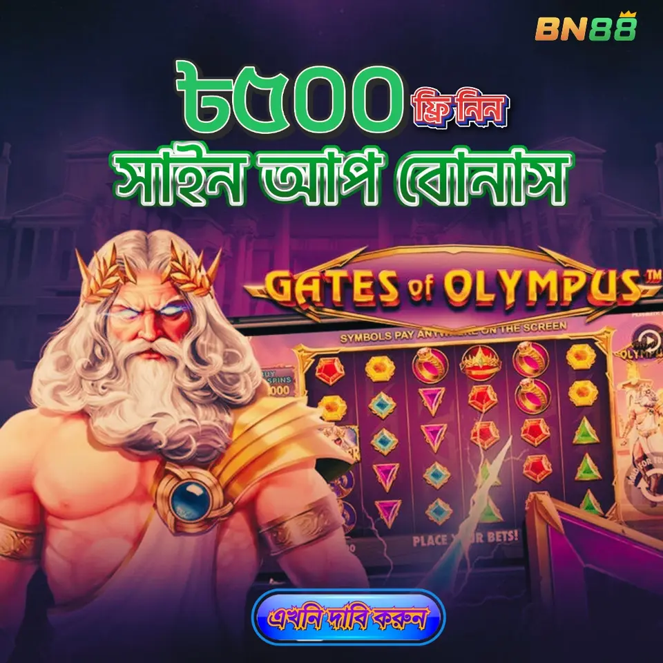 bn88 লগইন - bn88 অফিসিয়াল